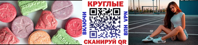 Экстази louis Vuitton  Купить где  Теберда 