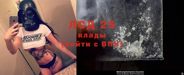 винт Ступино