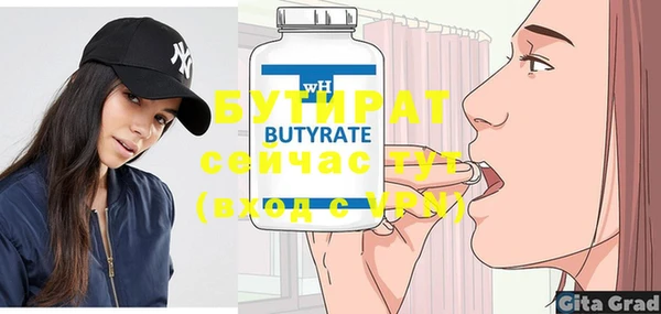 мяу мяу мука Строитель