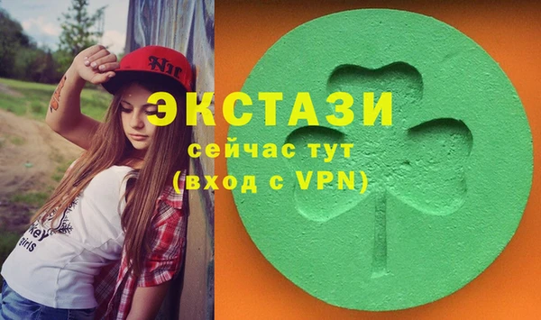 гидропоника Струнино