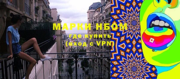 винт Ступино