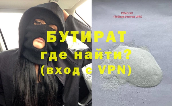 гидропоника Струнино