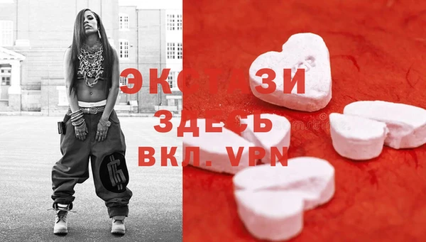 винт Ступино