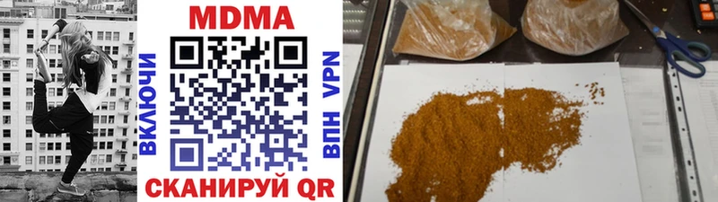 Купить закладки  Теберда  МДМА Molly 