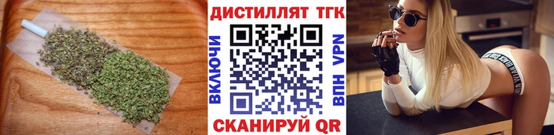 Купить  Теберда  ТГК жижа 