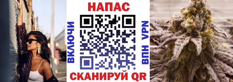 МАРИХУАНА тримм  Купить закладки  Теберда 